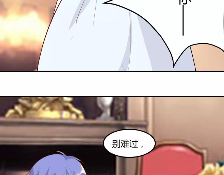 第16话 伤心的人鱼姐姐18