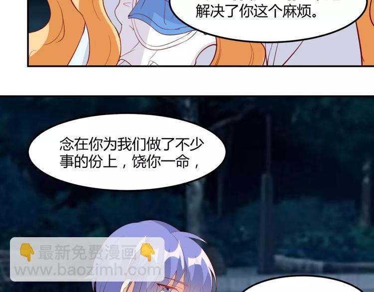 第16话 伤心的人鱼姐姐90