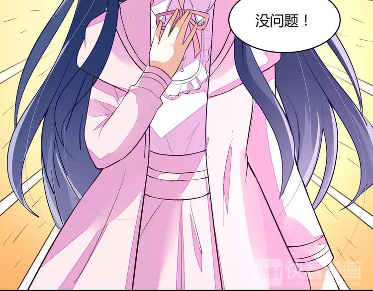 第21话 设计图31