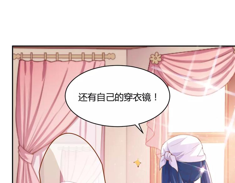 第11话 人鱼姐姐出现！72