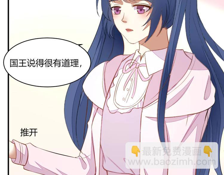 完结篇 童话梦47