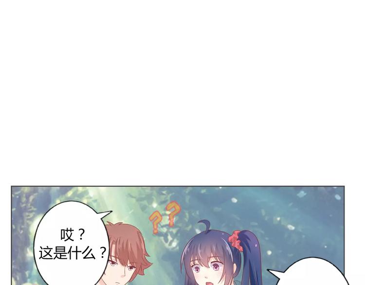 第9话 刚正不阿的侍卫42