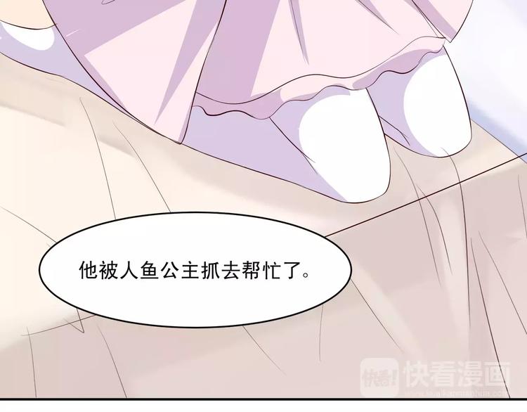 第13话 基？基？基？情！21