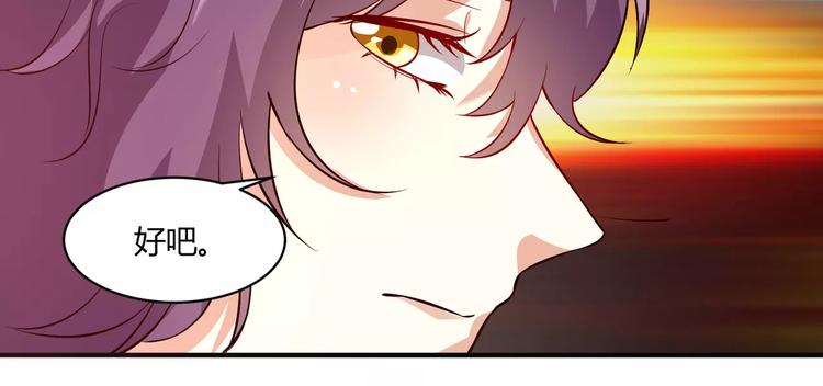 第21话 设计图81