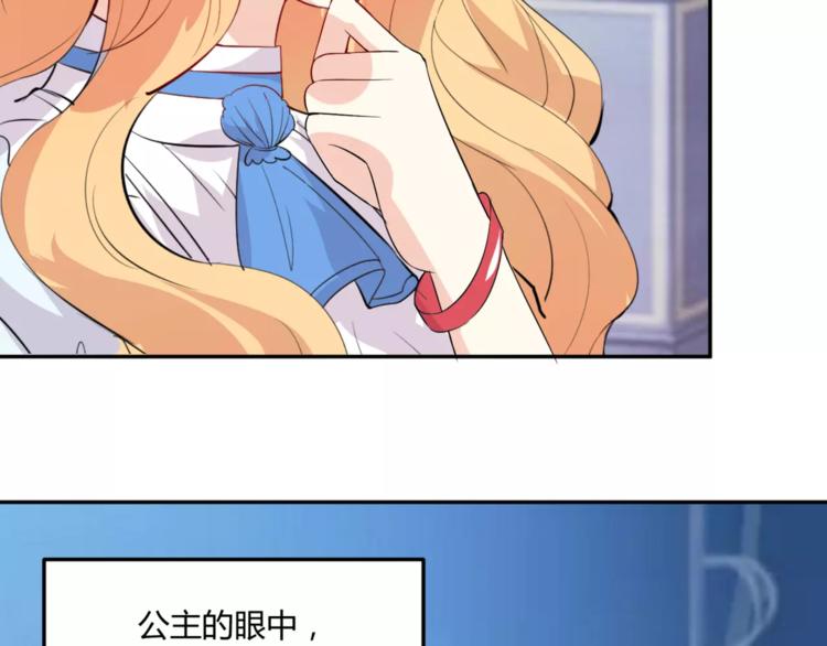 第14话 揭露王子计划30