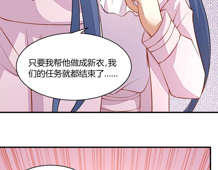 第22话 最终任务76