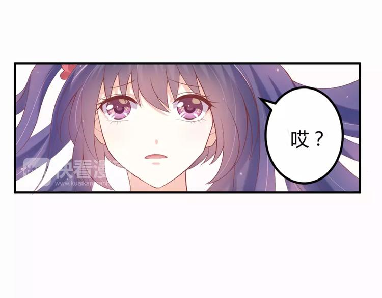 第5话 金色小鸟变成了火柴？42