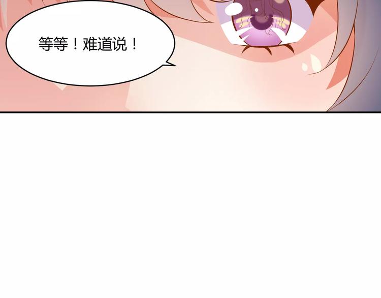 第12话 百？百？百合！64