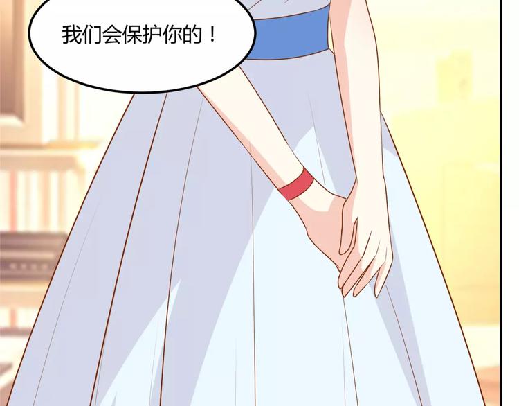 第14话 揭露王子计划84