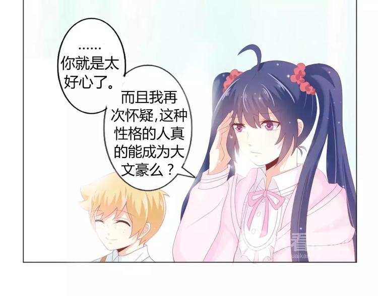 第4话 童话里的树屋42