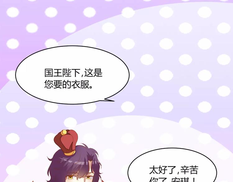 完结篇 童话梦27