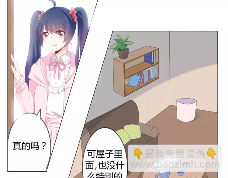 第4话 童话里的树屋70