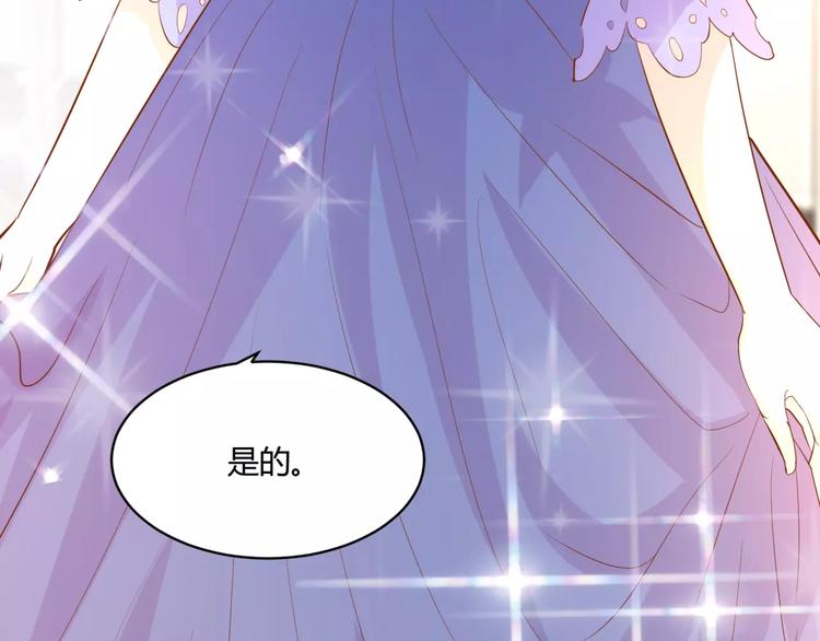 第11话 人鱼姐姐出现！86