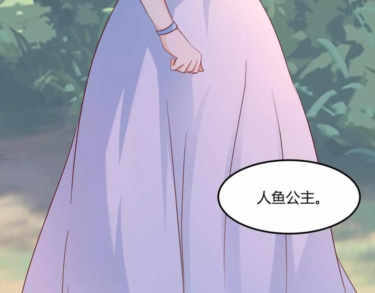第17话 人鱼的泡沫童话36