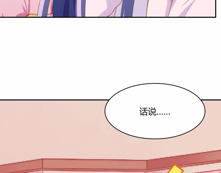 第12话 百？百？百合！85