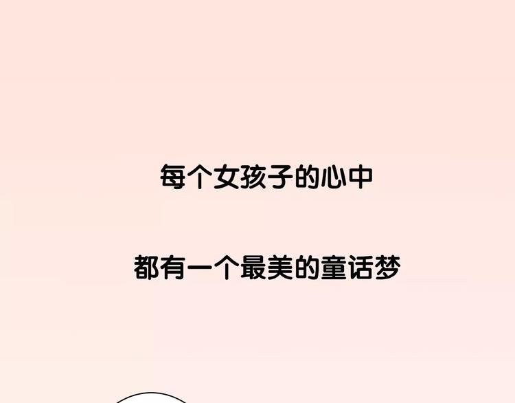 序章 童话森林的大冒险！0