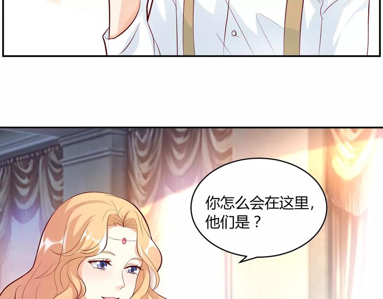 第11话 人鱼姐姐出现！7