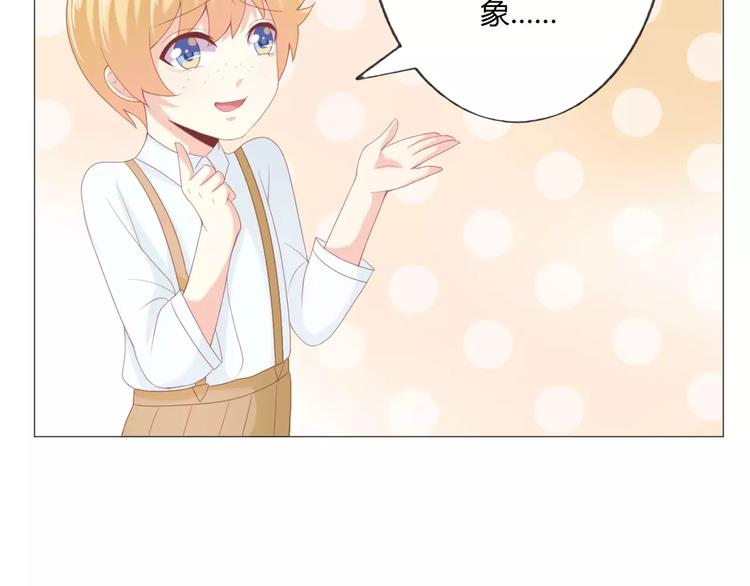 第3话 童话世界大崩坏60