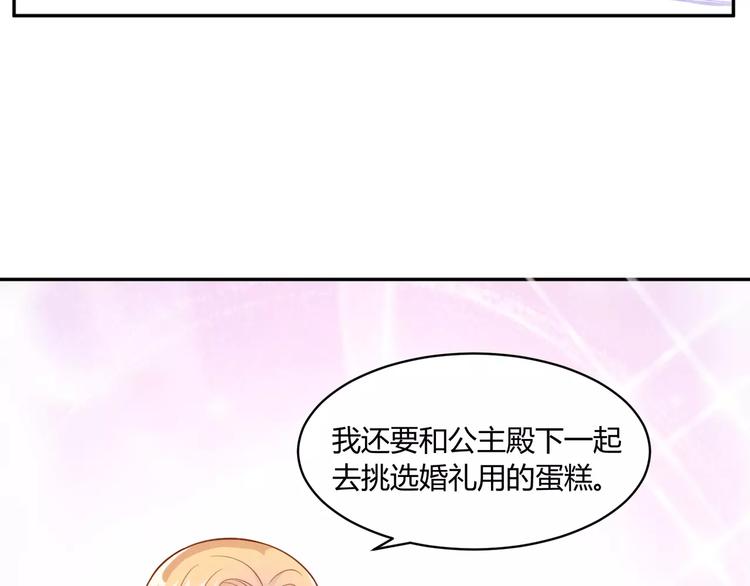第12话 百？百？百合！24