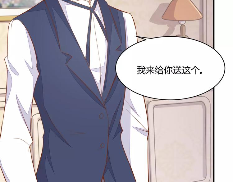 完结篇 童话梦54