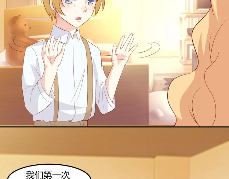 第14话 揭露王子计划4