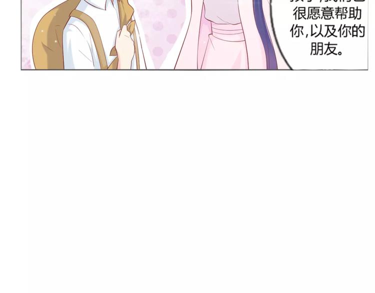 第7话 海的女儿72