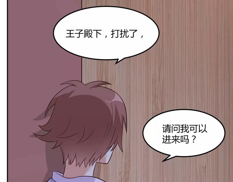 第15话 被倒打一耙11