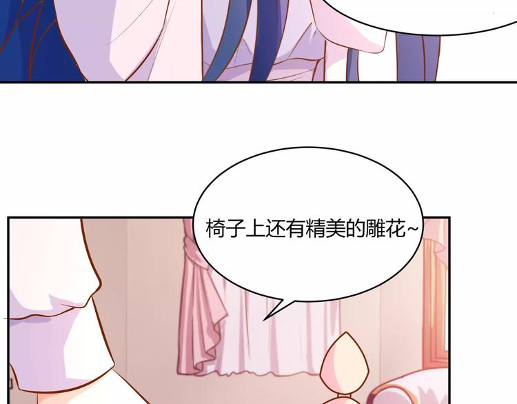 第11话 人鱼姐姐出现！70