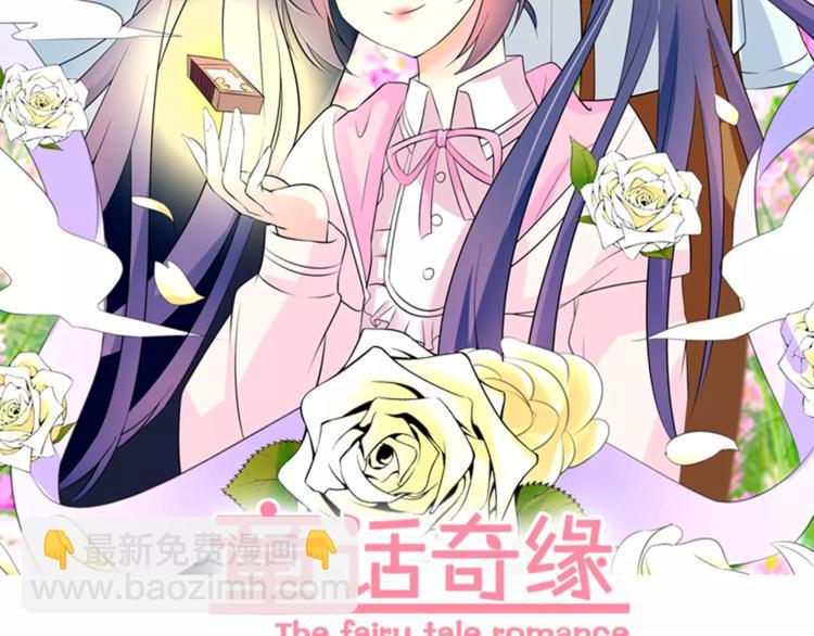 第13话 基？基？基？情！1