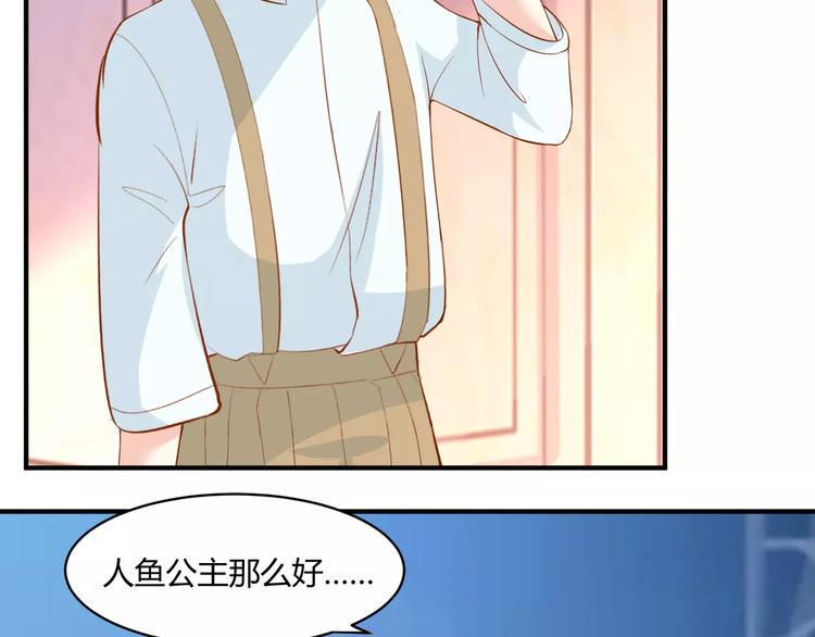 第19话 人鱼尾78