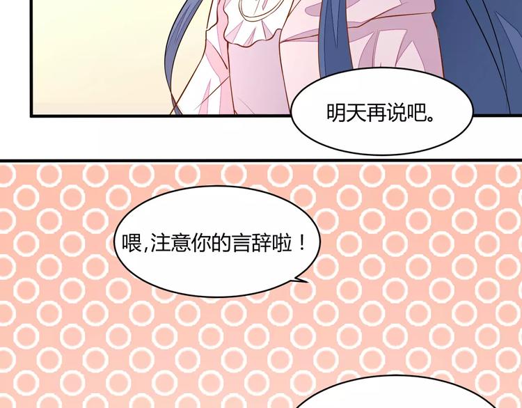 第22话 最终任务46