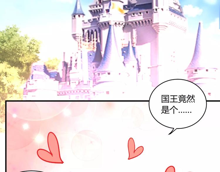 第21话 设计图5