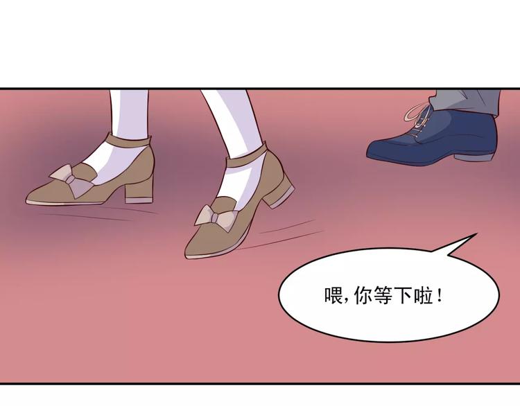 第13话 基？基？基？情！55