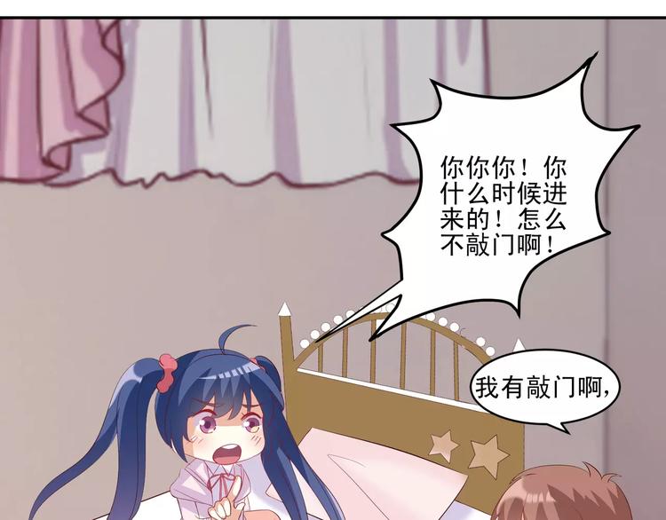 第13话 基？基？基？情！17