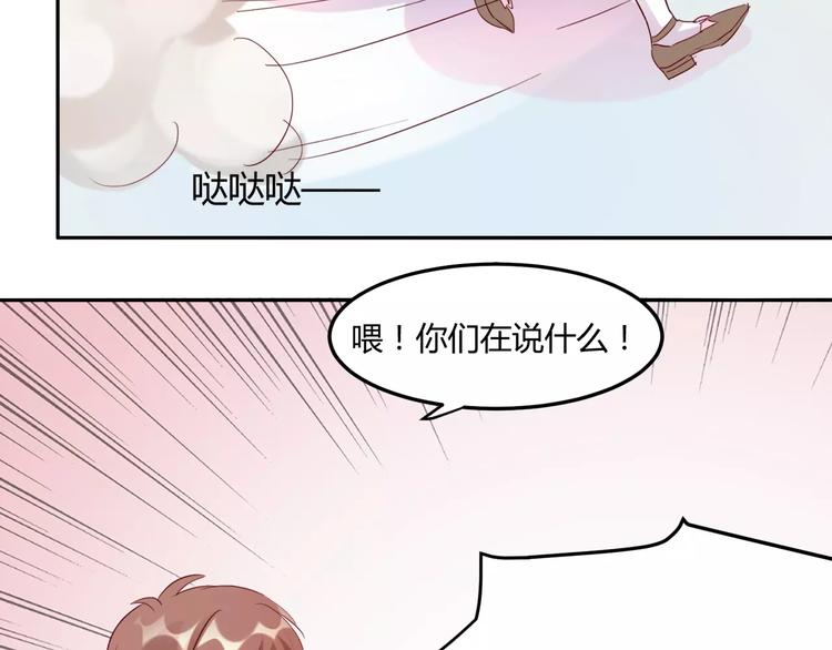 第17话 人鱼的泡沫童话31