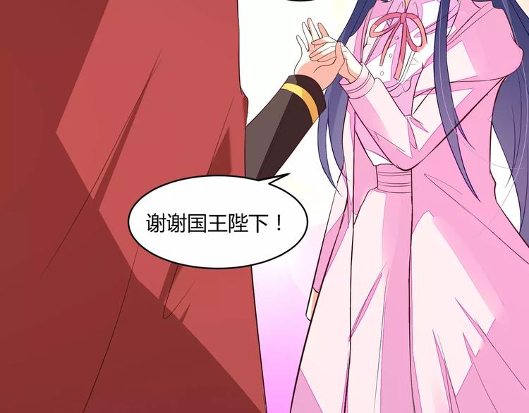 第21话 设计图21