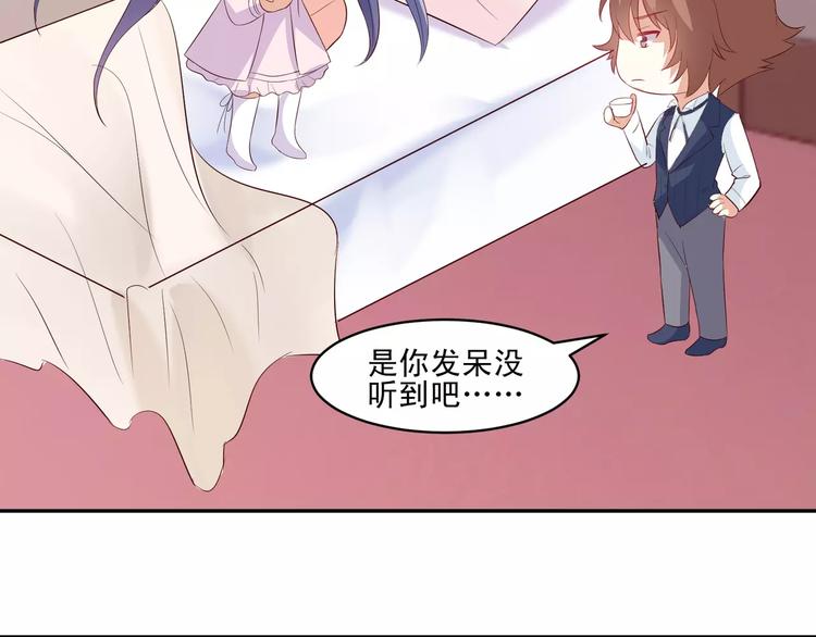 第13话 基？基？基？情！18