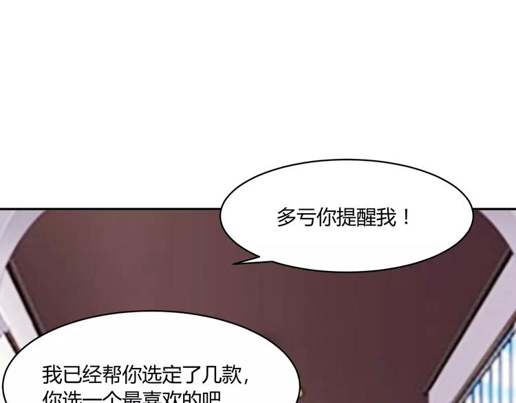 第12话 百？百？百合！28