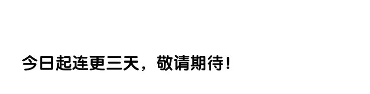 第1话 划根火柴也能穿越时空？96