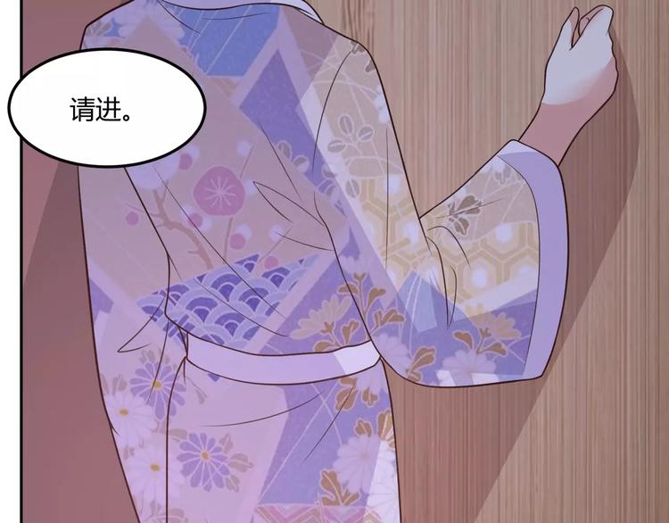 第15话 被倒打一耙12