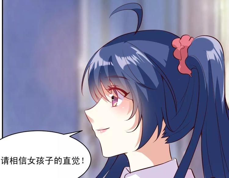 第13话 基？基？基？情！59