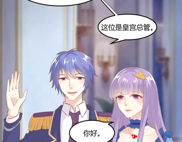 第14话 揭露王子计划20
