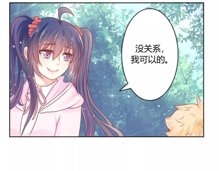 第3话 童话世界大崩坏8