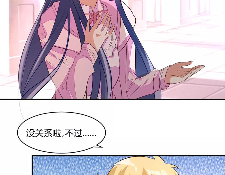 第21话 设计图46