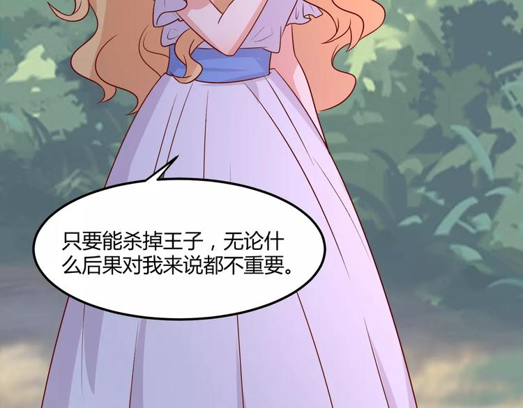第17话 人鱼的泡沫童话60