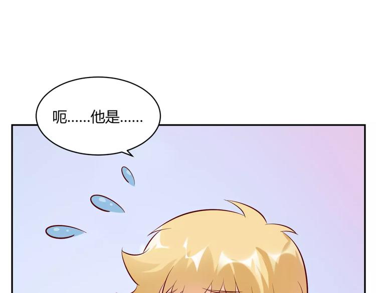 第11话 人鱼姐姐出现！46