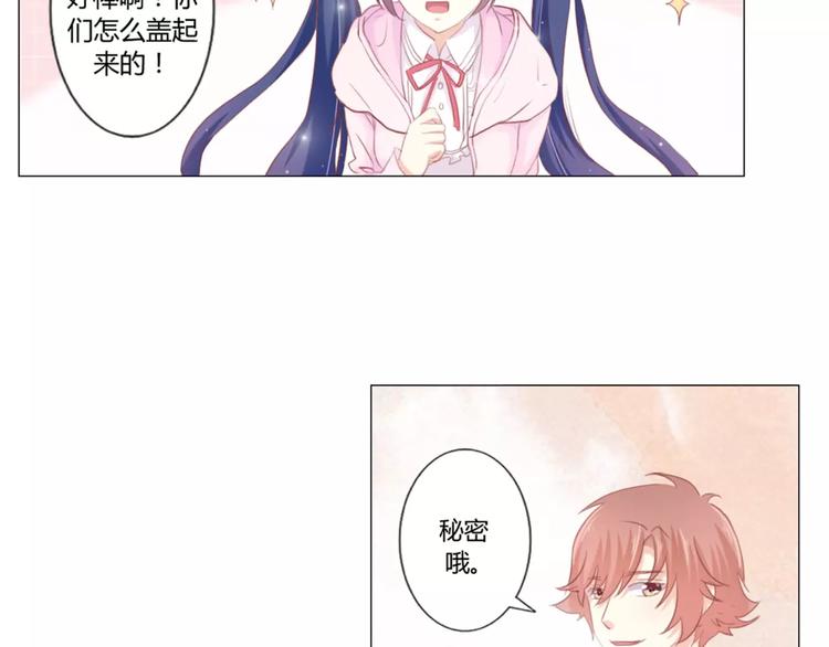 第5话 金色小鸟变成了火柴？5