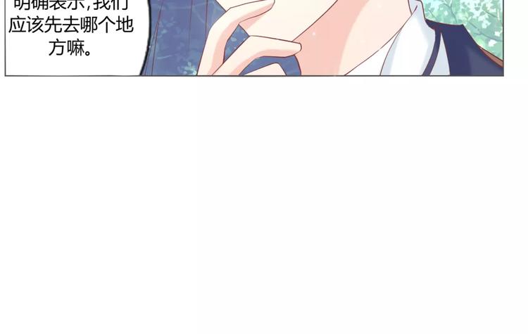 第7话 海的女儿60