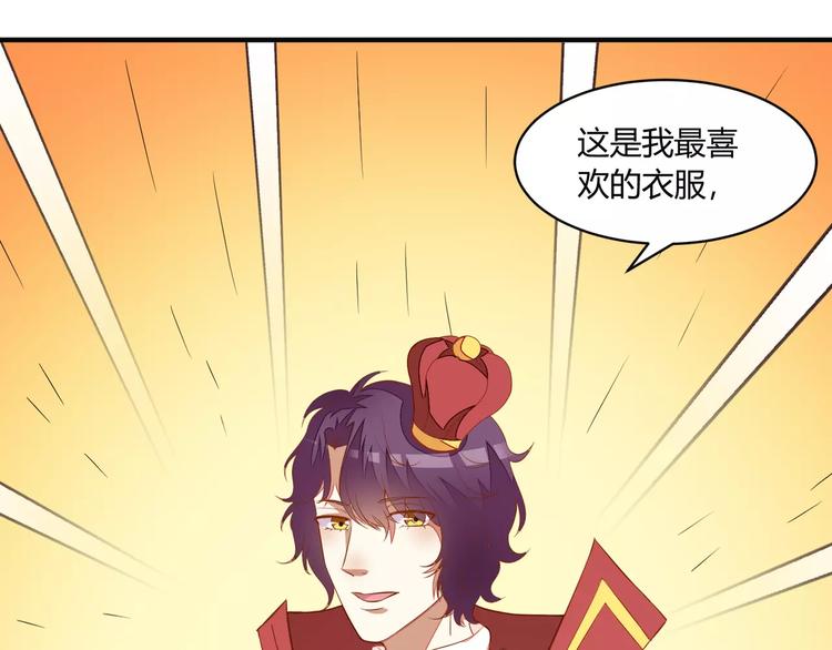 完结篇 童话梦30