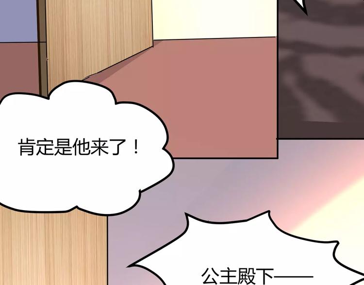 第18话 真相72